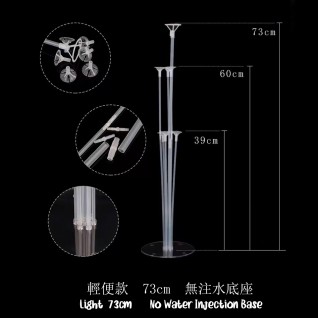 氣球 座台架