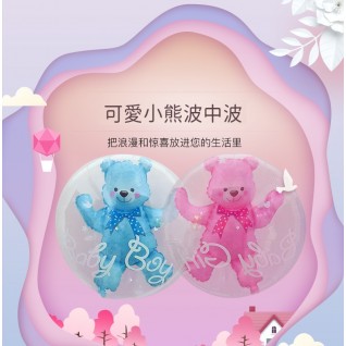 24" 可愛小熊 波中波