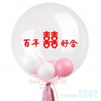 【緍禮 日本水晶氣球 24吋】可以自訂 姓名 及 訊息 (包充氦氣, 可以加購 氣球束)