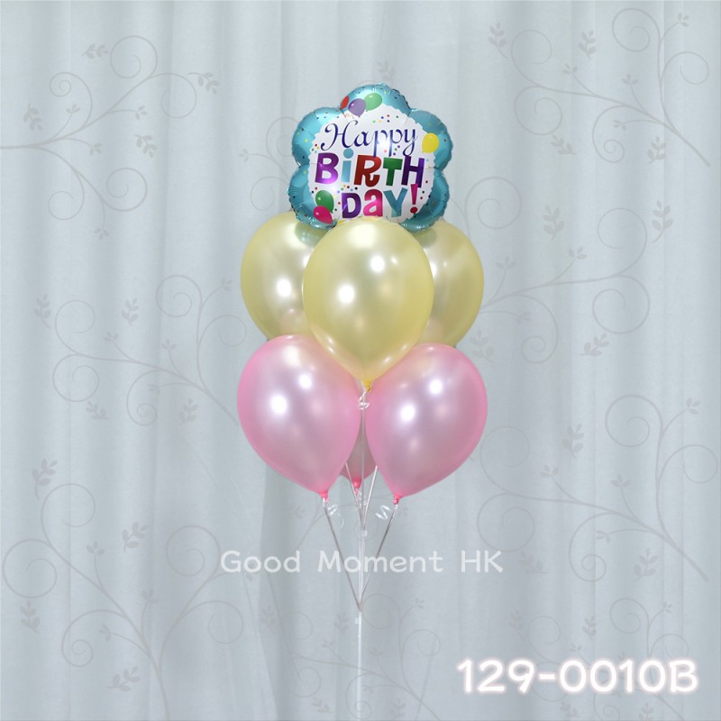 【氣球束】生日氣球x1 + 珠光乳膠氣球 x6 (包充氦氣及重力座)