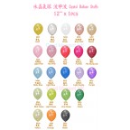 【氣球束】1x水晶氣球(17吋) + 4x鋁膜氣球 (包充氦氣及重力座)