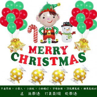 【聖誕節 聖誕男孩主題 氣球套裝】