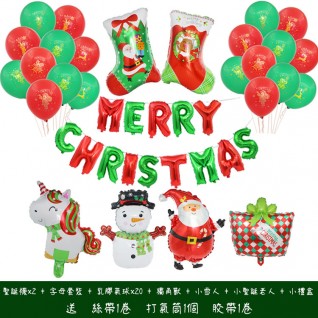 【聖誕節 聖誕襪主題 氣球套裝】
