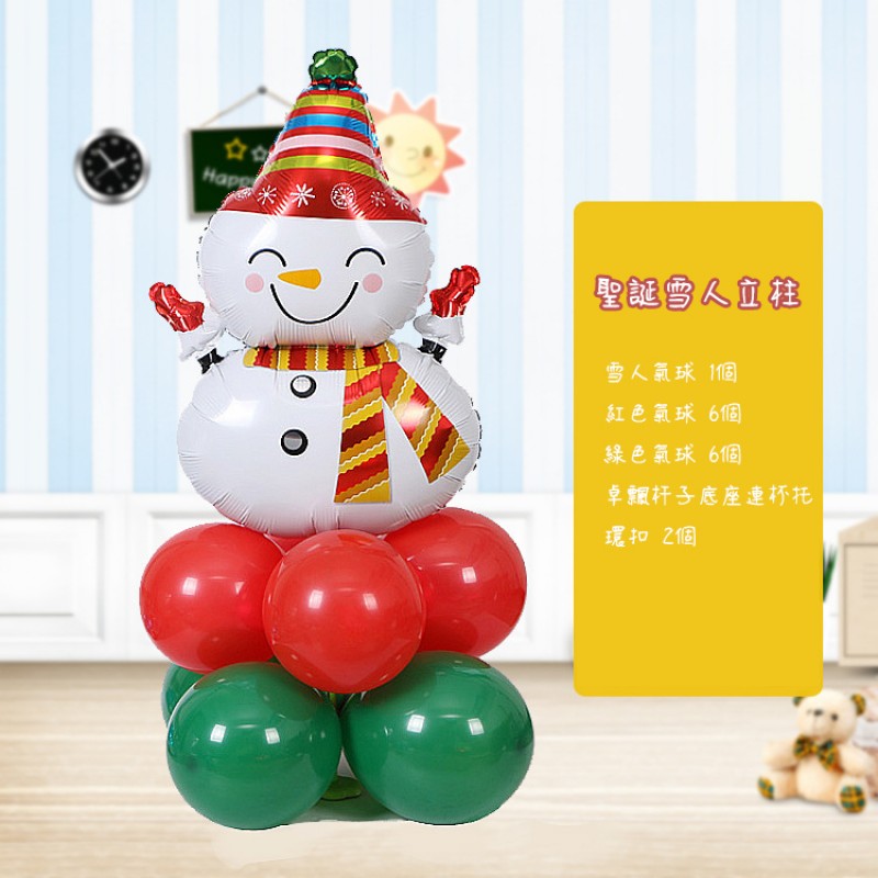 【聖誕節 雪人立柱套裝】