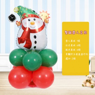 【聖誕節 雪人立柱套裝】