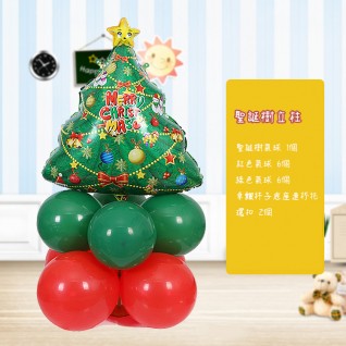 【聖誕節 聖誕樹立柱套裝】