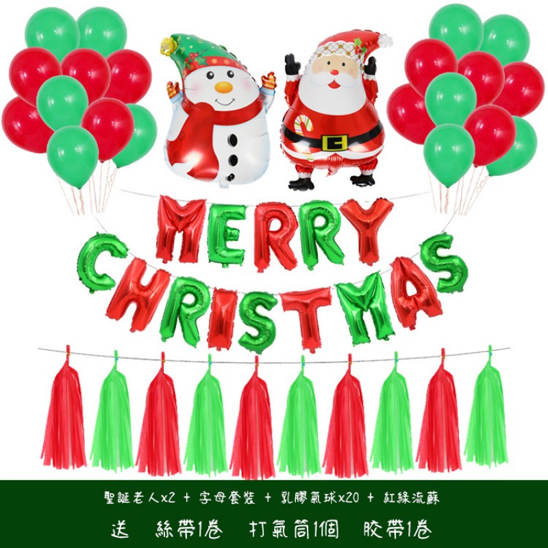 【聖誕節 聖誕老人主題 氣球套裝】