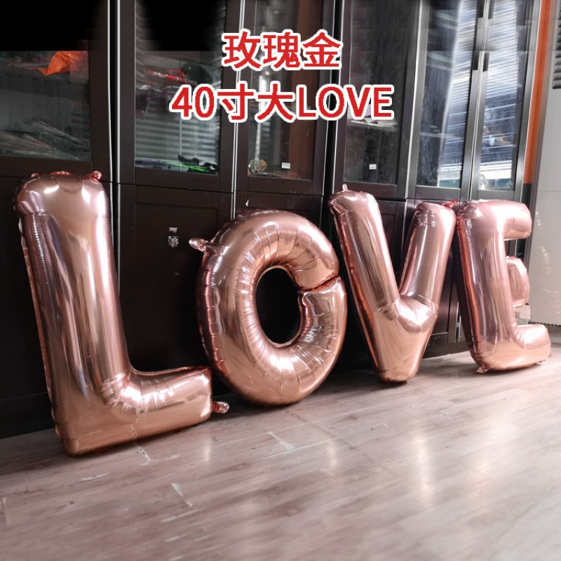 40" LOVE 鋁膜氣球套裝 玫瑰金色