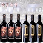 《優質品嚐 套餐》 6支