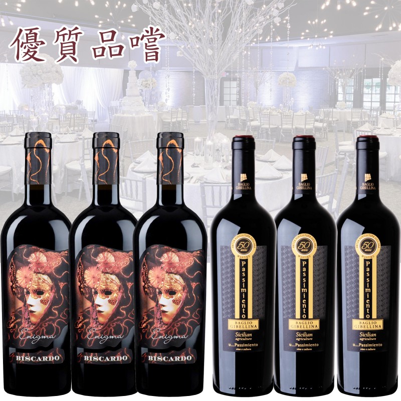 《優質品嚐 套餐》 6支