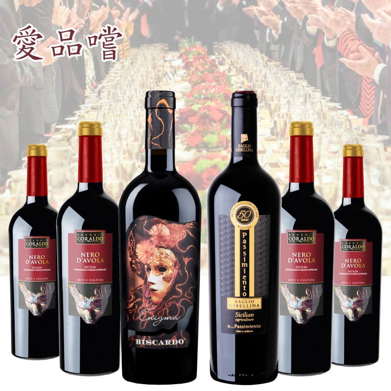 《愛品嚐 套餐》6支