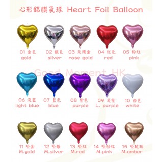 18" 心形鋁箔氣球