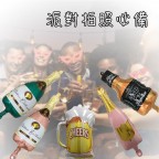 手持鋁膜 酒瓶氣球