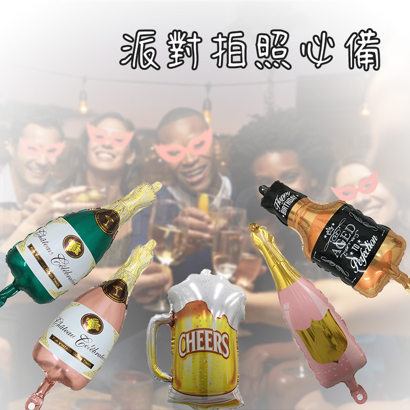 手持鋁膜 酒瓶氣球