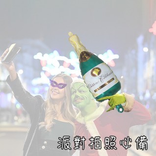 手持鋁膜 酒瓶氣球