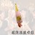 FH-0195 鷄尾酒 