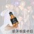 FH-0195 威士忌 