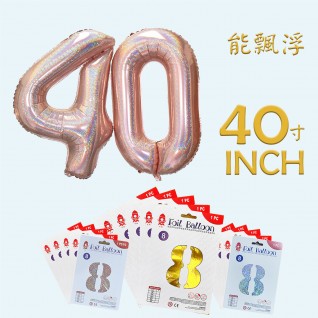 40" 數字 鋁膜氣球 3種顏色