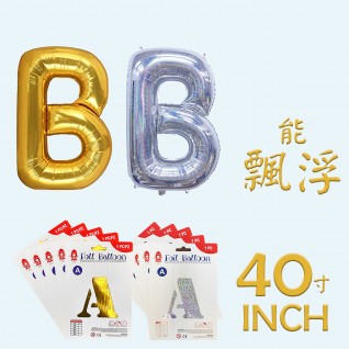 40" 字母 鋁膜氣球 2種顏色