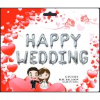 16" Wedding 字串 鋁膜氣球套裝